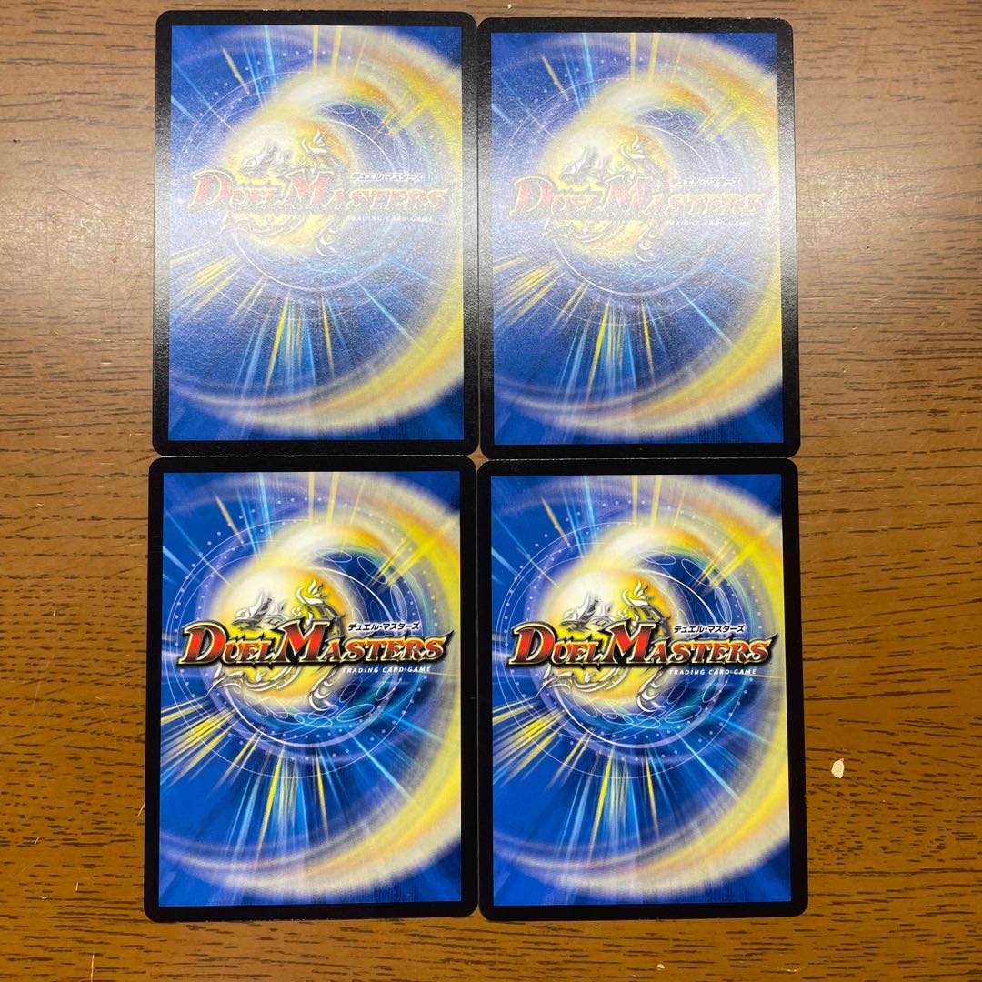 Bear 4WD Bear Shigara SR 17/100 1枚