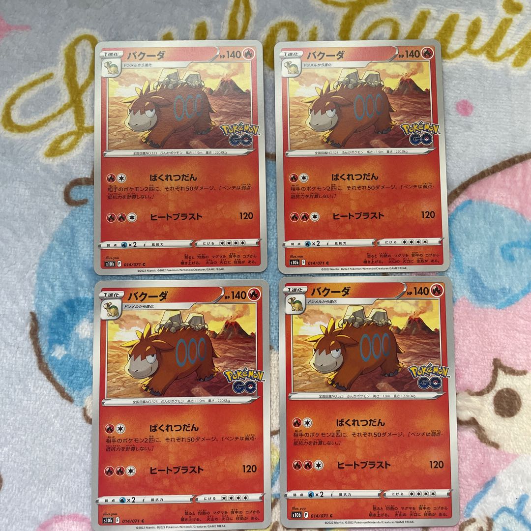 バクーダの通販 Eita23 Magi トレカ専用フリマアプリ