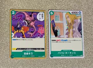【新品】ワンピース カード ホーキンス 藁備手刀 人気 漫画 アニメ 映画 カードゲーム スタートデッキ 2枚セット