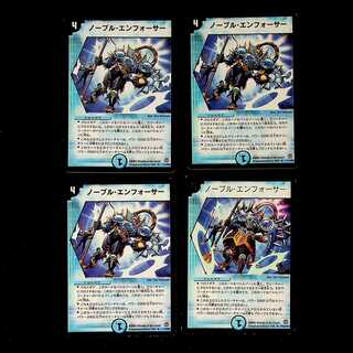 DM ★あくせら様専用★ ノーブル・エンフォーサー(型番下記) プロモ・レア 4枚セットなど