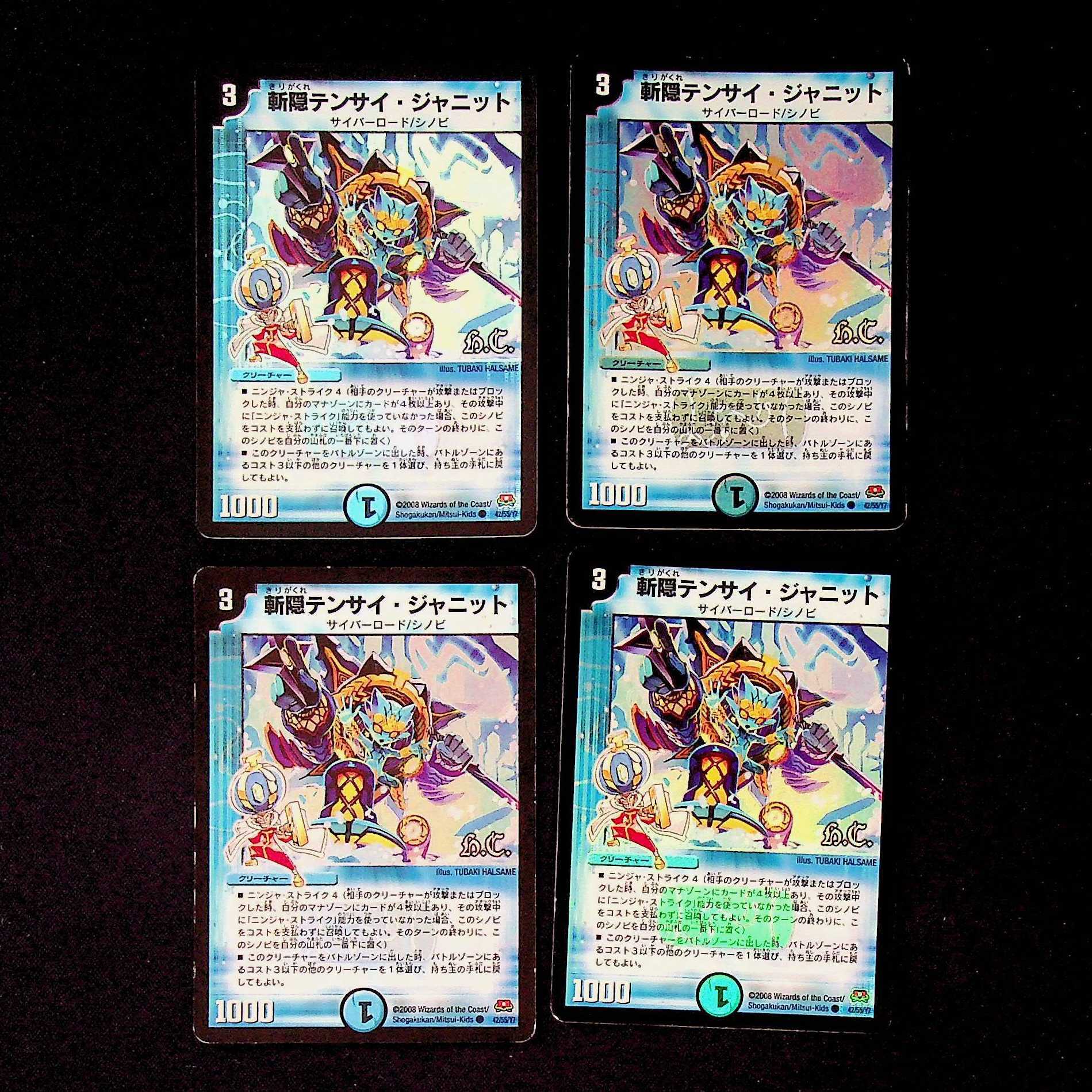 DM ★Akela's Exclusive★ Noble Enforcer (model number below) Promo Rare 4-card set, etc.
