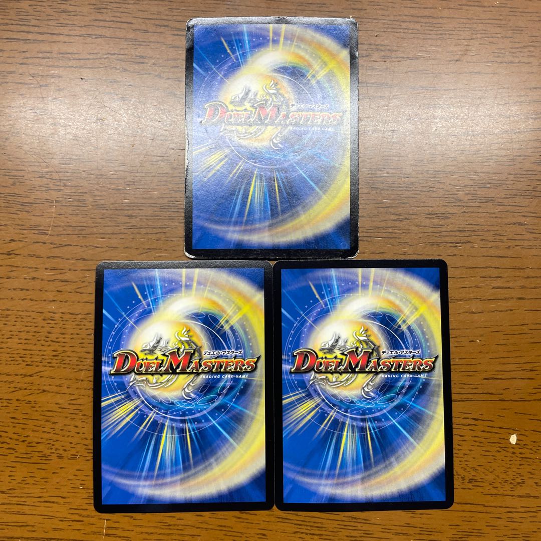 Sieg Nachtfalter SR S10/S10