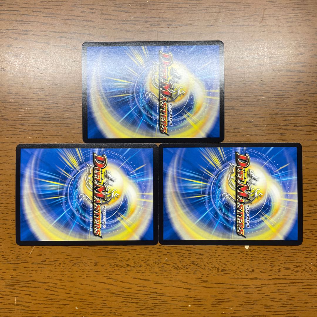 D invasion Krim Xorn 26/100