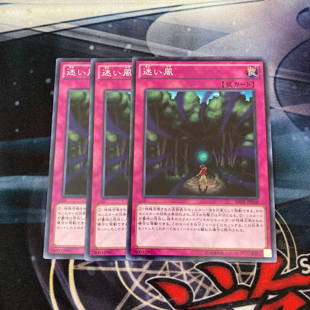 Lost Wind Normal 3-card special