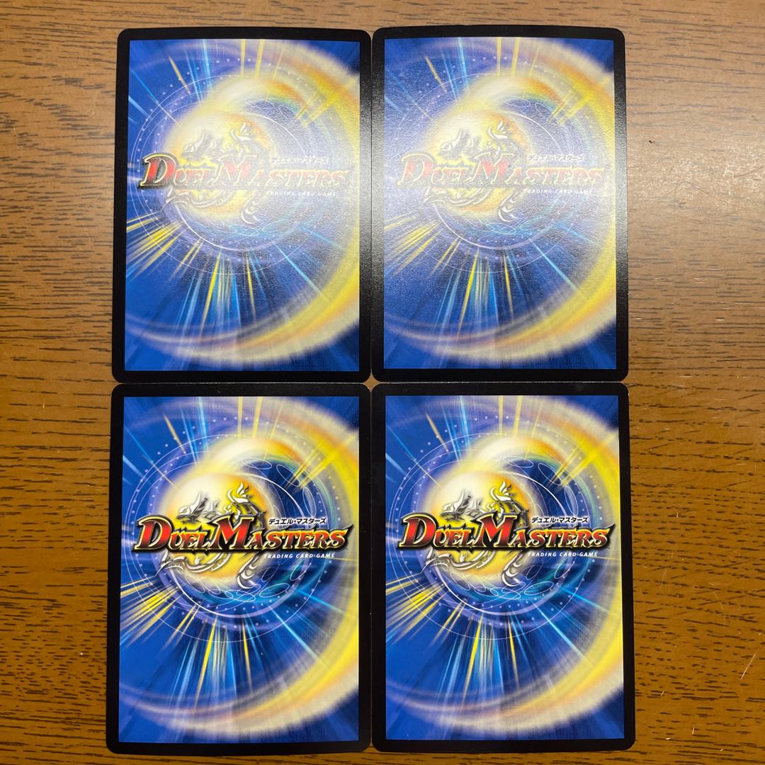 Bolshak, Yamato, Momo King KGM 1/14