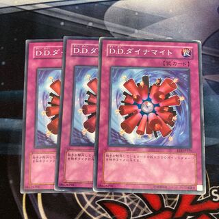 D.D.ダイナマイト ノーマル  3枚　特価品