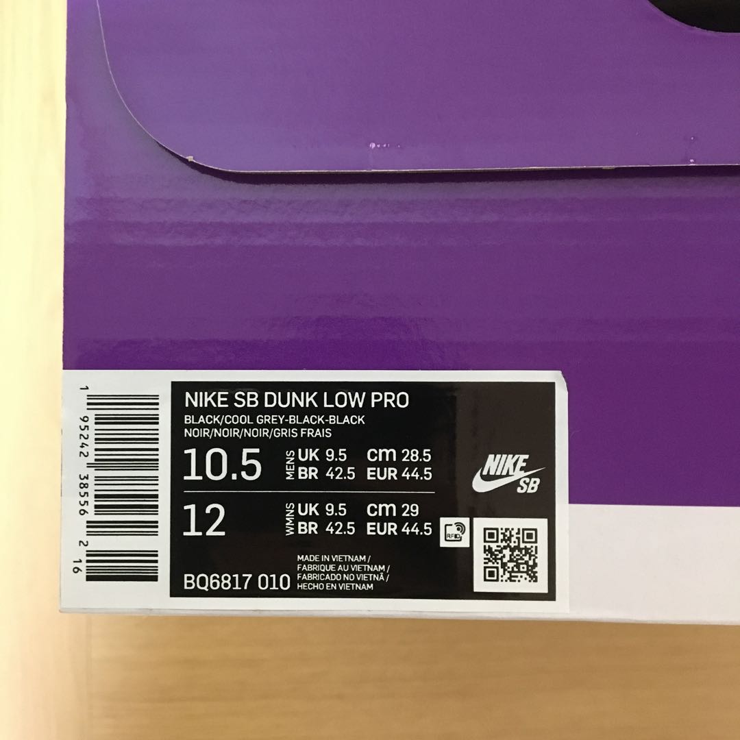 ナイキ SB ダンク ロー "フォグ" 28.5cm