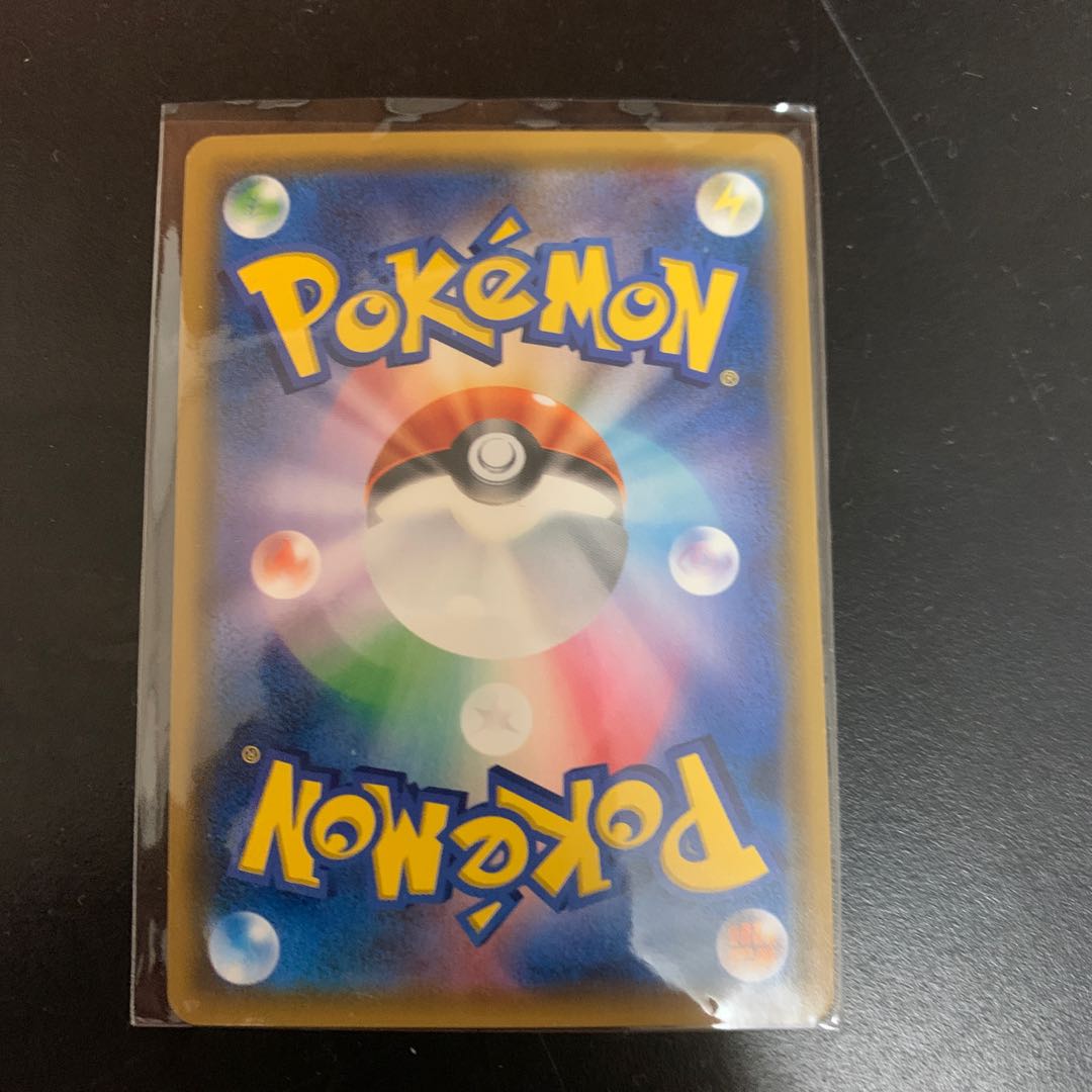 Greninja & ZoroarkGX SR 059/055