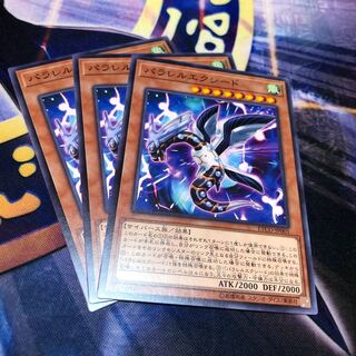 90 yen per piece Parallel eXceed Normal ETCO-JP001