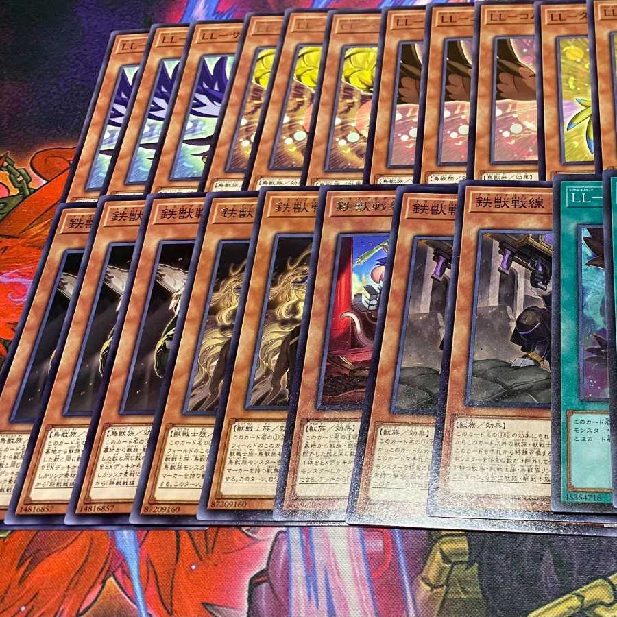 LL Iron Beast Deck Parts