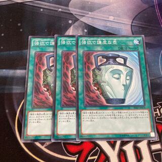 Pot of Duality 3 Parallel Normal Special Price