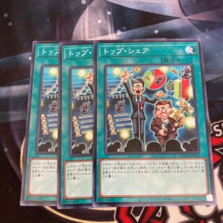 Top Share Normal 3 sheets Special Price