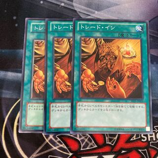 Trade-In Normal 3-card special