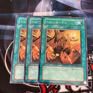 Trade-In Normal 3-card special