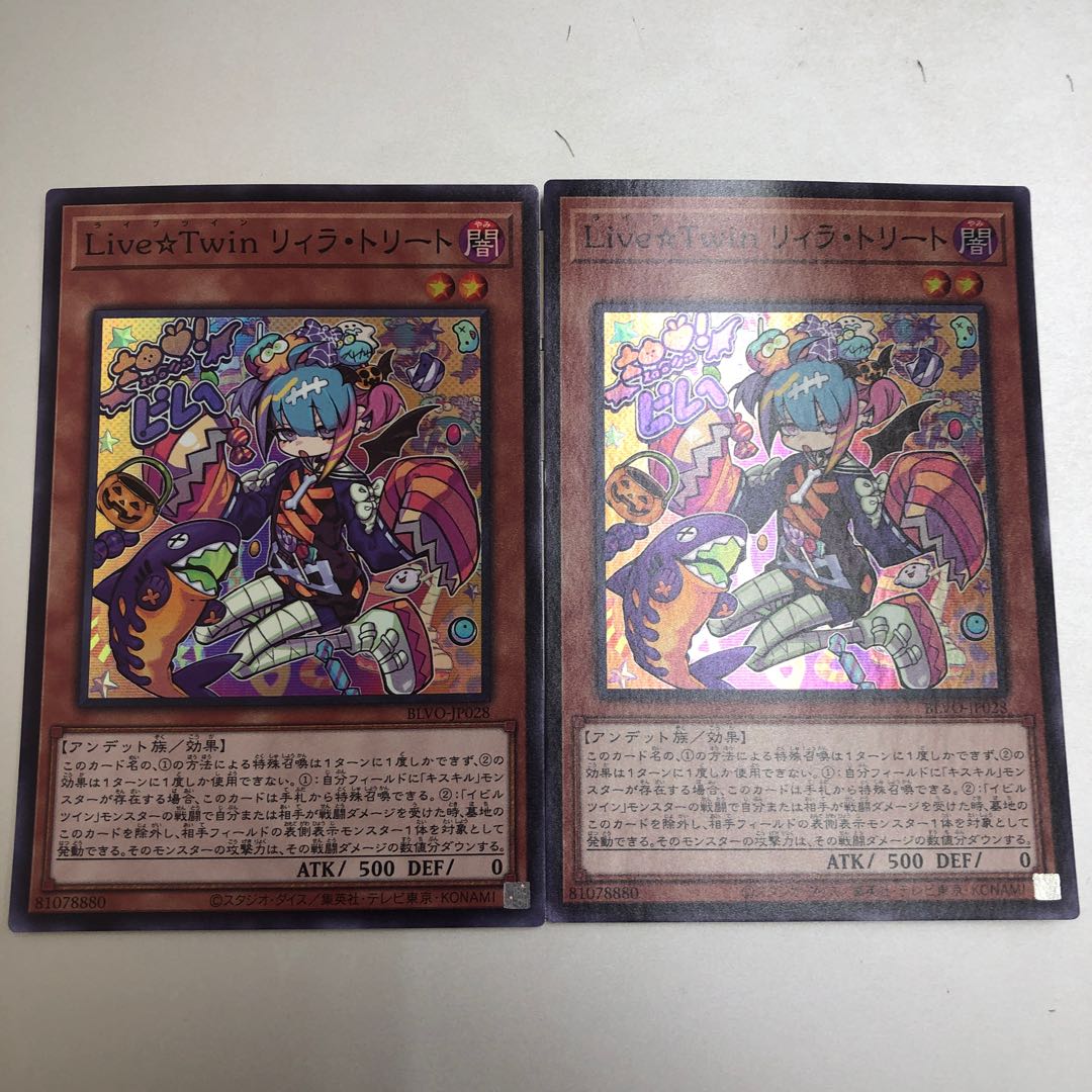 Live☆Twin リィラ・トリート スーパーレア JP028 2枚