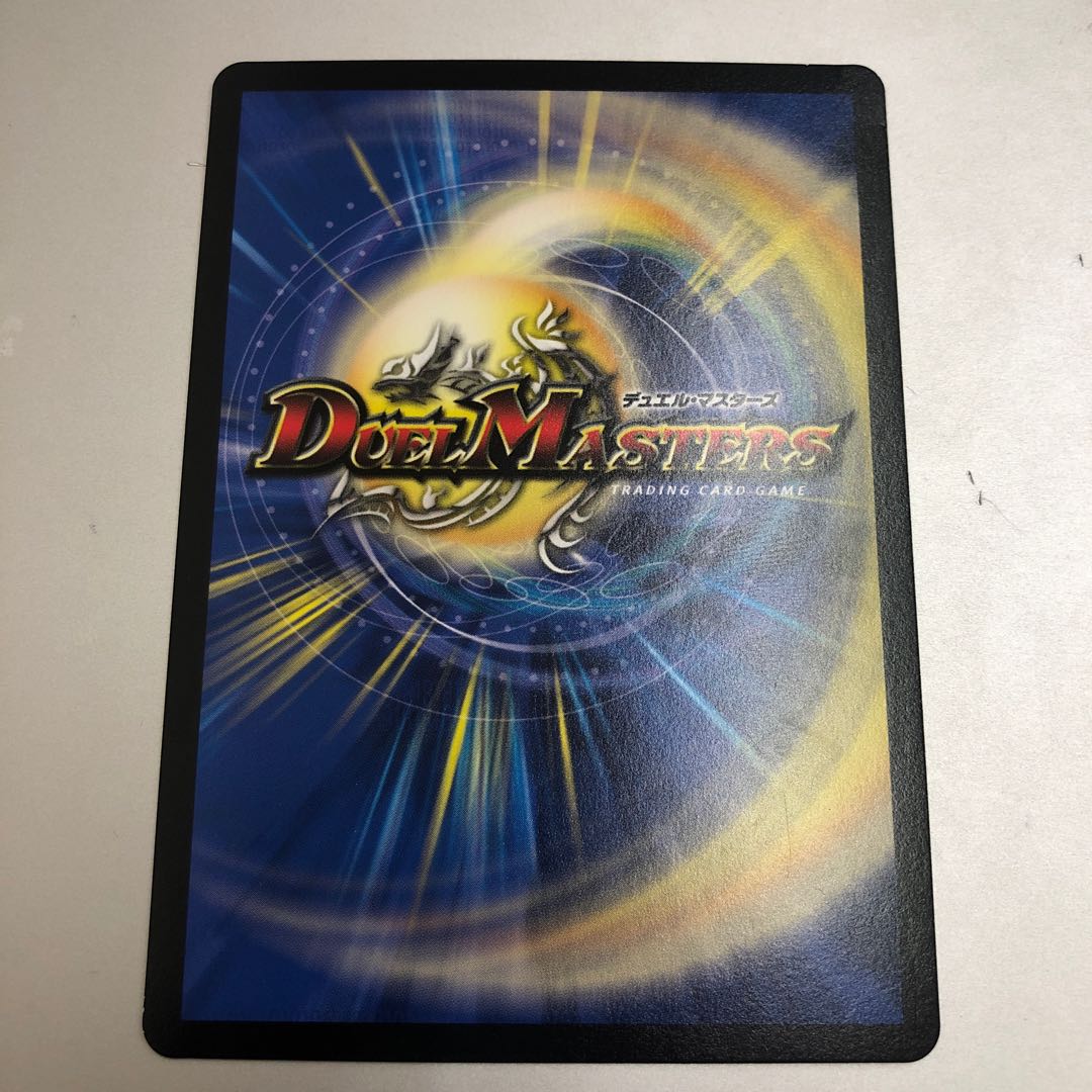 禁断のモモキングダム　