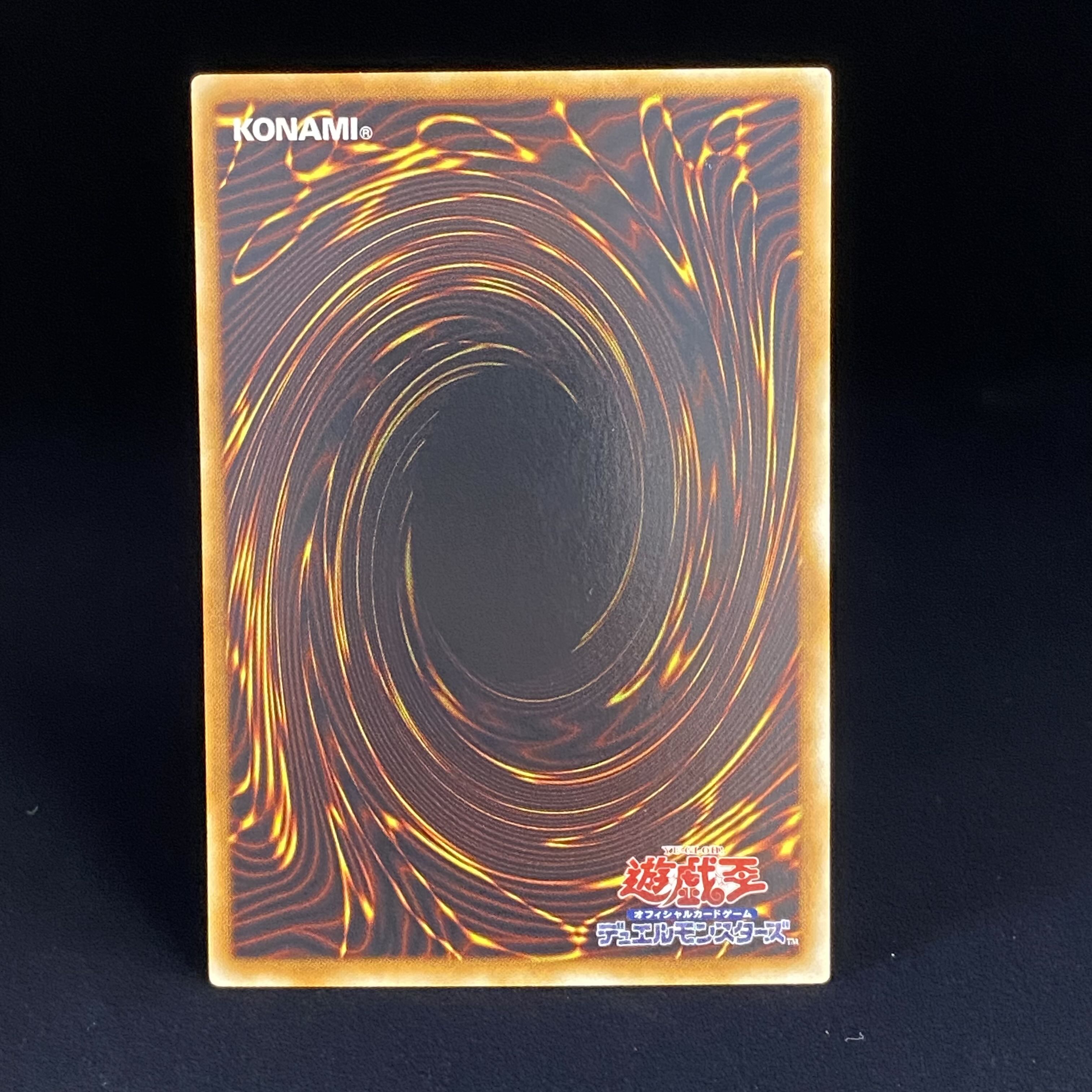 究極宝玉神レインボードラゴン レリーフ アルティメットレア TAEV-JP006 1枚