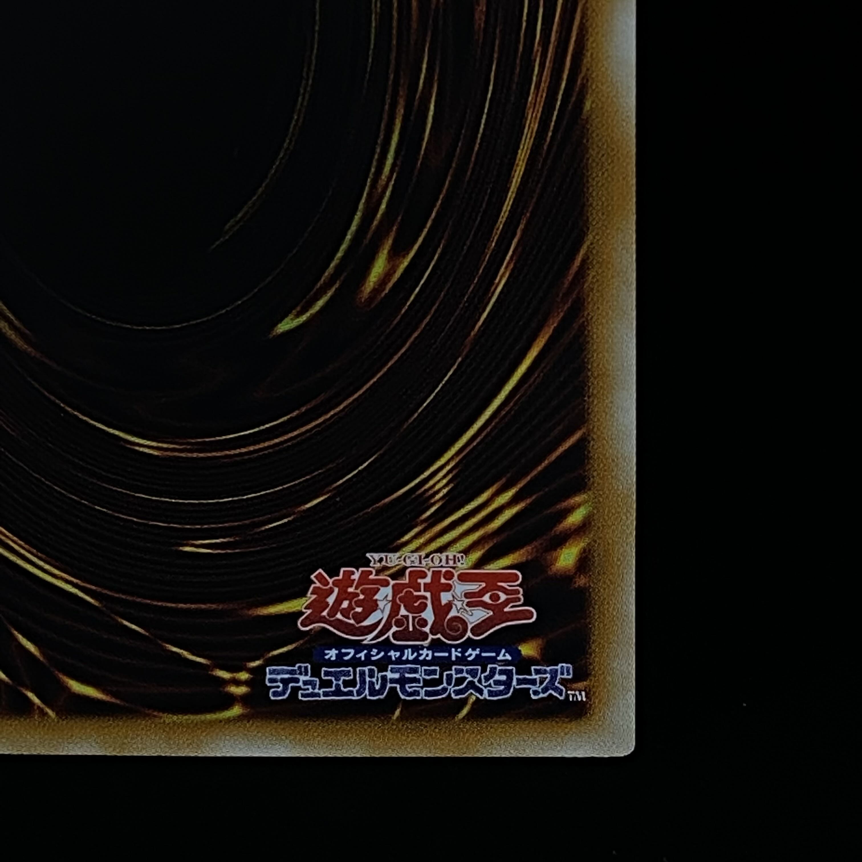 究極宝玉神レインボードラゴン レリーフ アルティメットレア TAEV-JP006 1枚