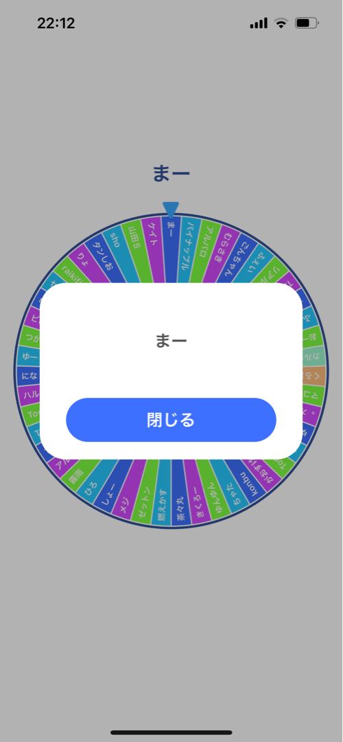 全員参加可能プレゼント企画！！ 1枚