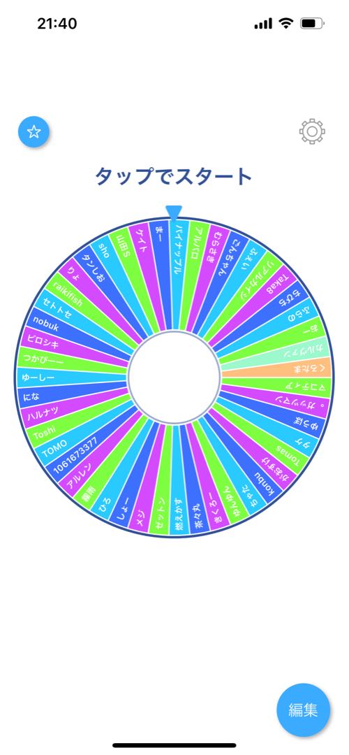 全員参加可能プレゼント企画！！ 1枚