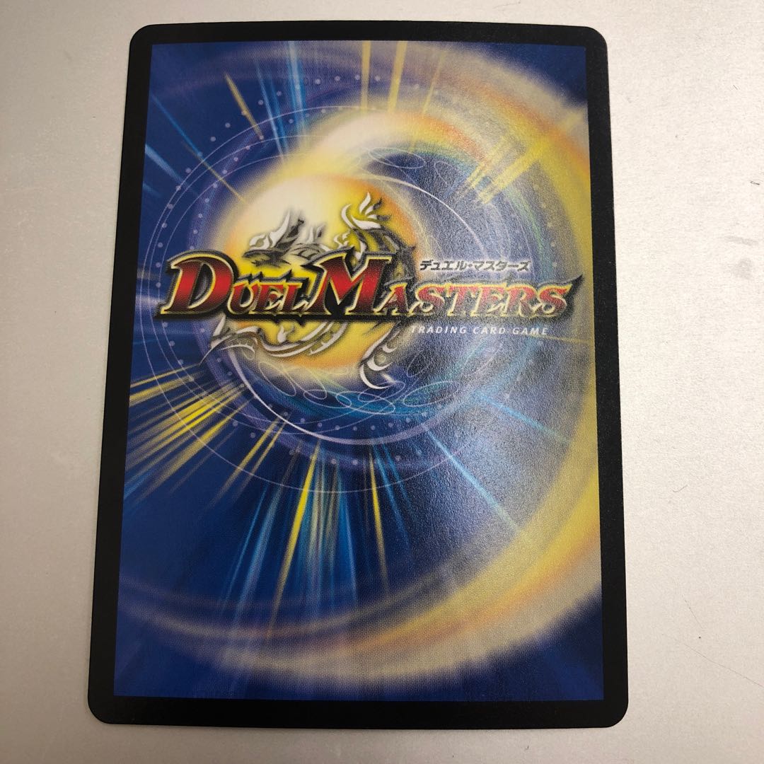 Monkid <Raizo.Star> SR S4/S11