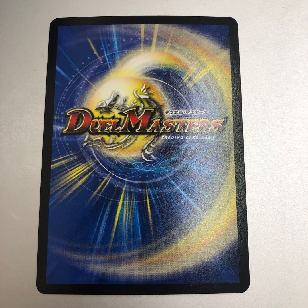 D bewitching Mad Dead Wood VR 9/74