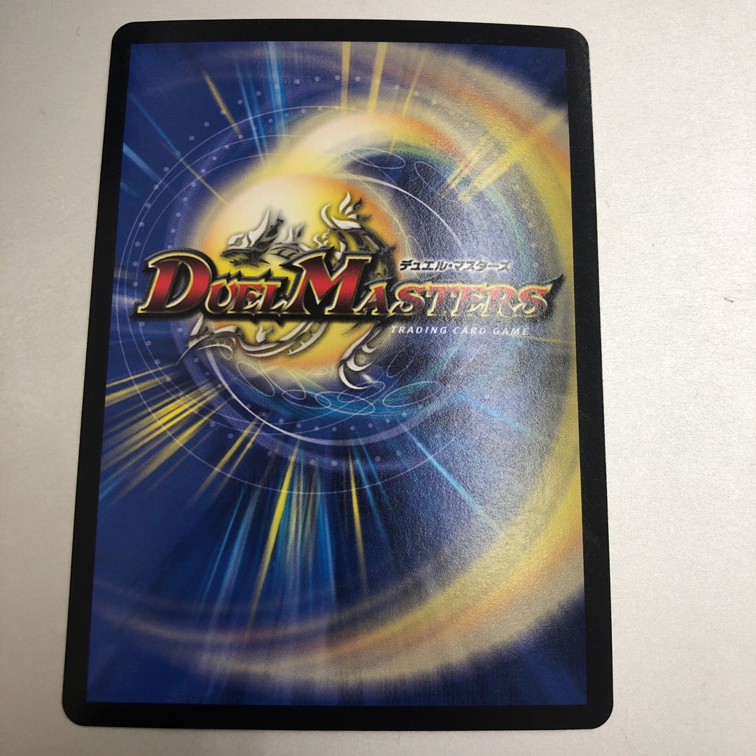 Don Jungle S7 SE S10(Secret)/S10 Black Siku