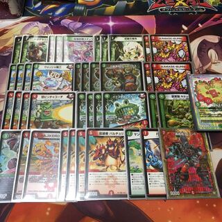 赤緑サンマックス