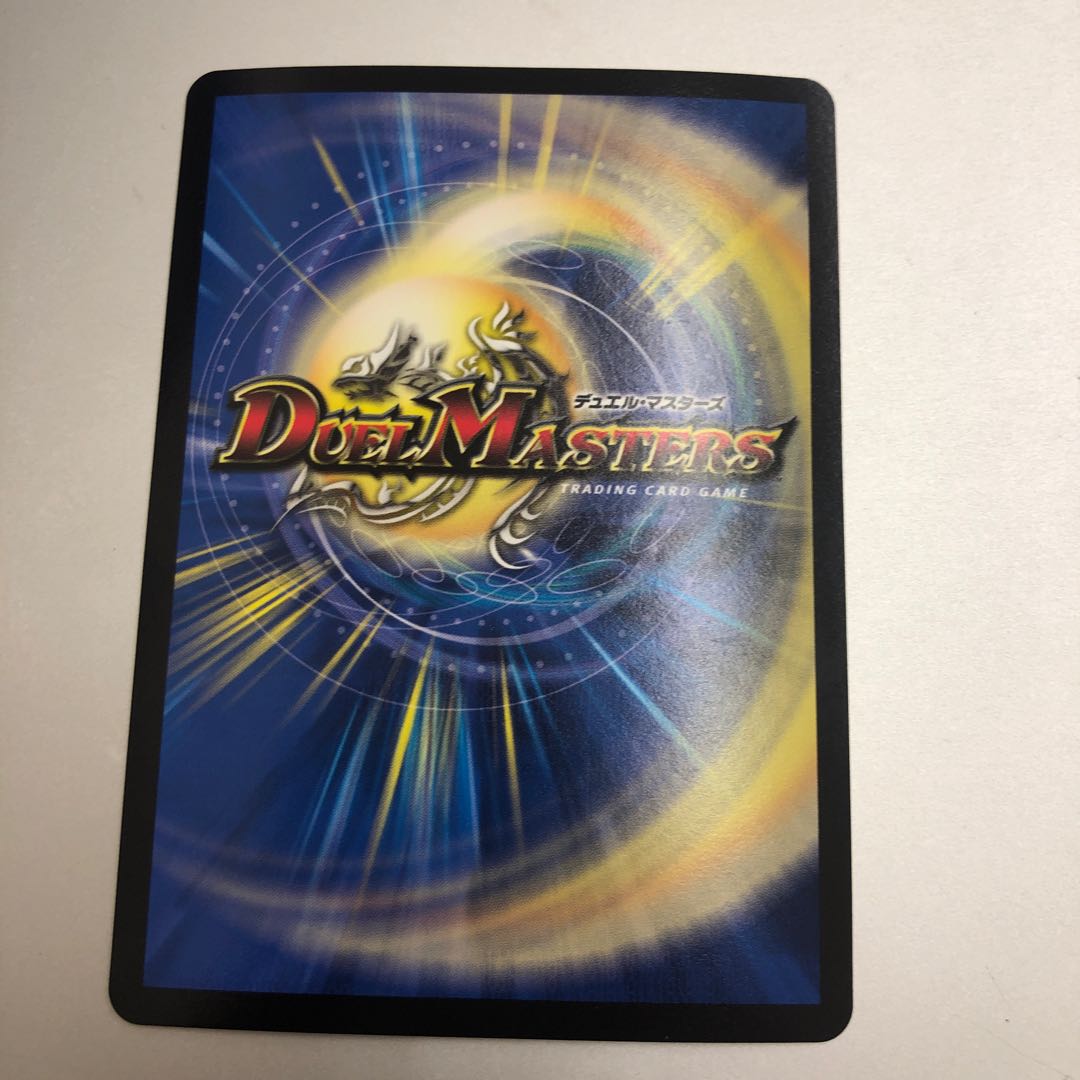 Knowledge, Flux, and the Decision of Time and Space (20th Gold Treasure) SR SP2/SP5