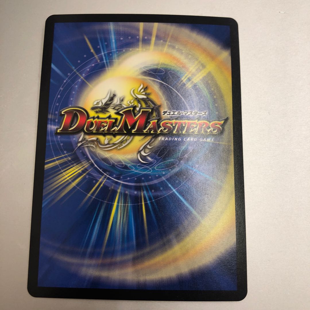 Katsumai Kirifuda & Volmeteus -Story of Decision Fighting- DSR 3/100