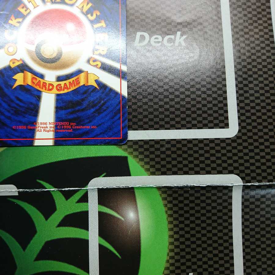 カイリュー 旧裏