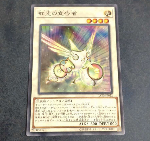 Herald of the Arc Light Normal JP107