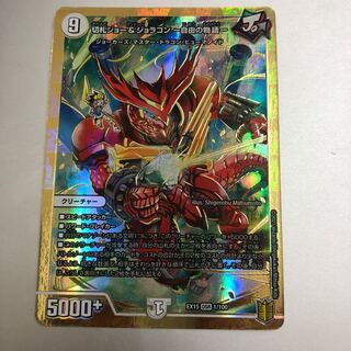 Kirifuda Joe & Joragon -Story of Freedom- DSR 1/100