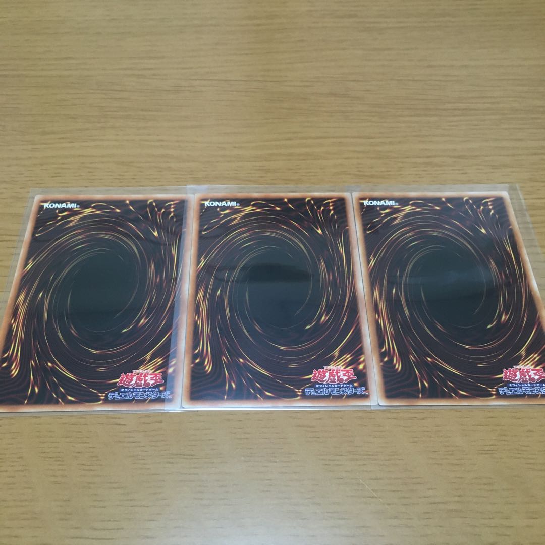 Great Hurricane of Dust Normal Rare Set of 3 JP080