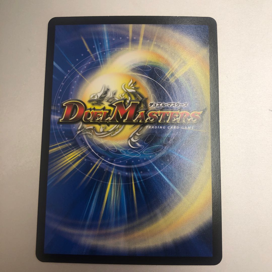 Demon of "Soul Hunting" Gashad Skull VR 10/95