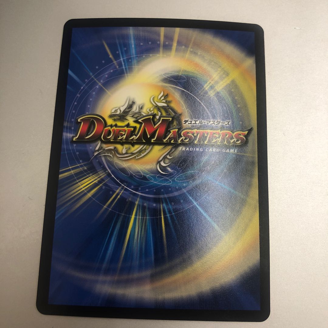 未謎の鎖 ブリタネッコ SE (秘)13/(秘)15 1枚