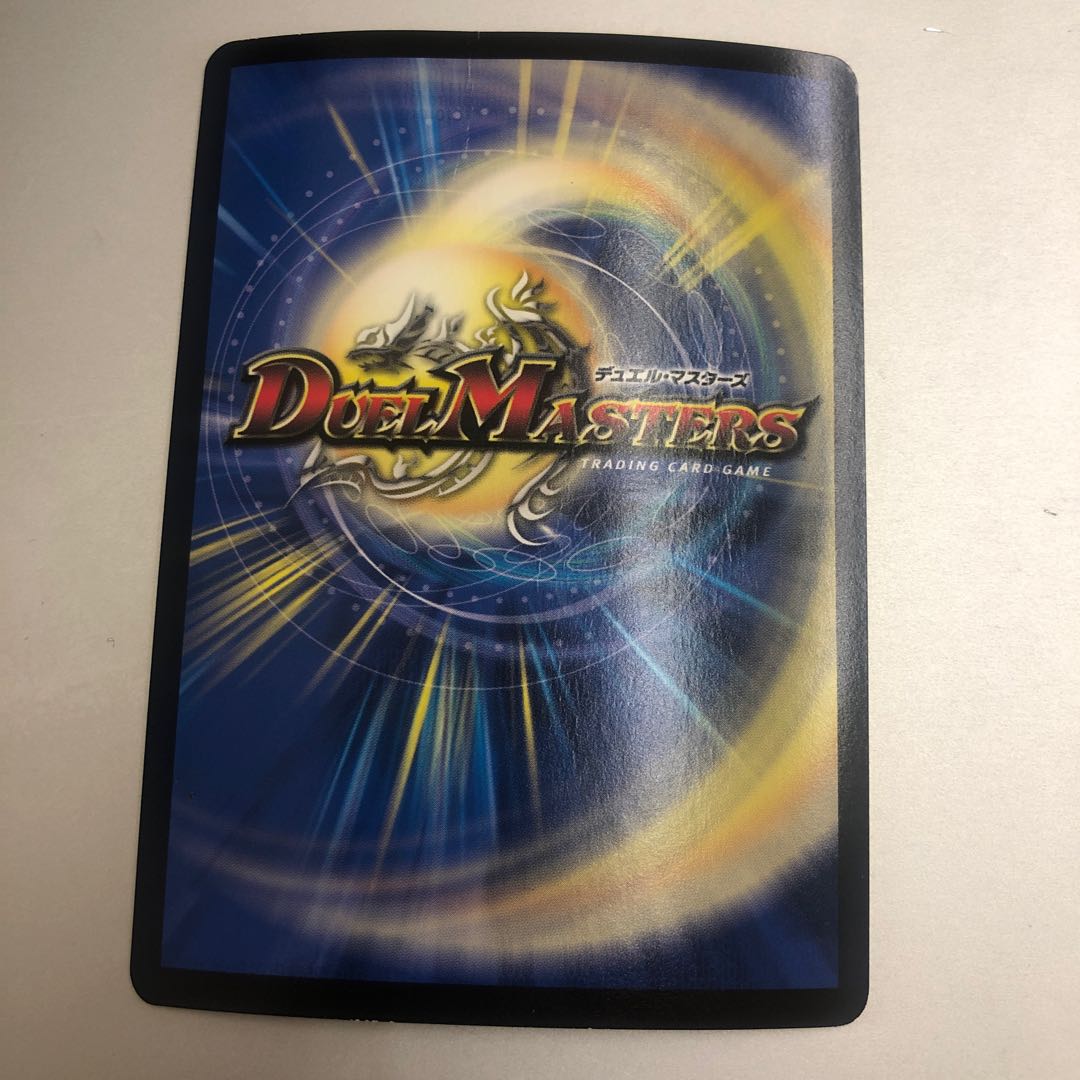 Infinite Galaxy The End of the Universe SR 283/????