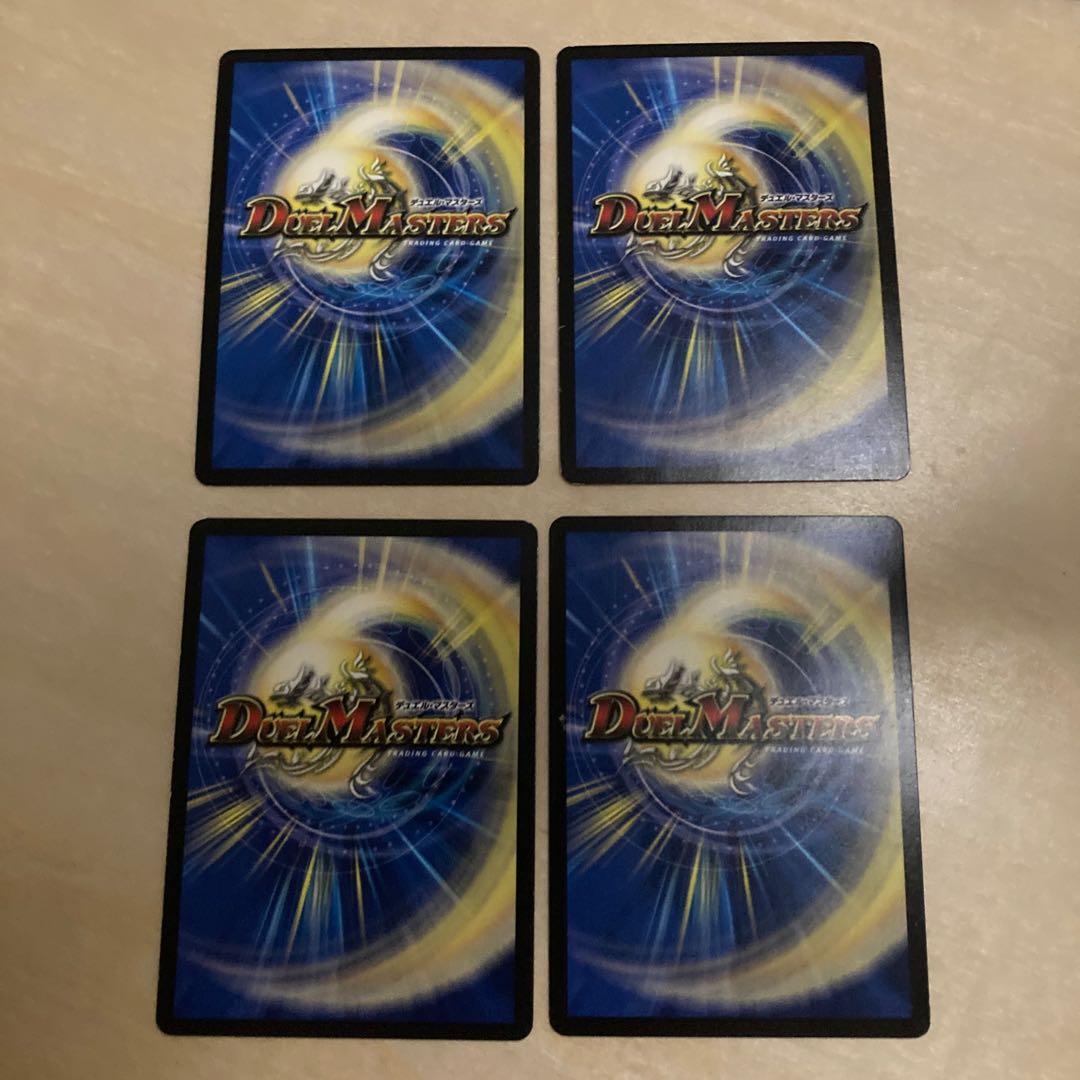 m70906 Psychic Beast Army Daddy Pine SR S8/S9 Four pieces