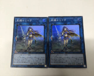 Lib the World Key Blademaster Super Rare JP081