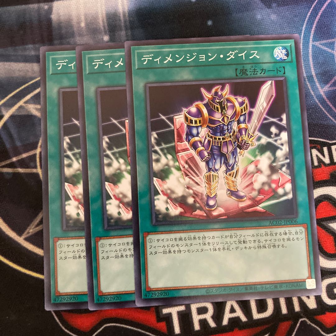 Dimension Dice Normal 3