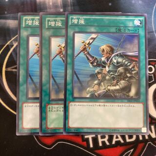 Reinforcements Normal 3