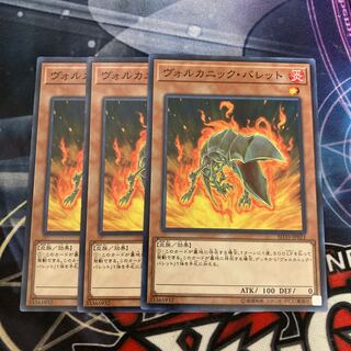 Volcanic Shell Normal 3 sheets Special Price