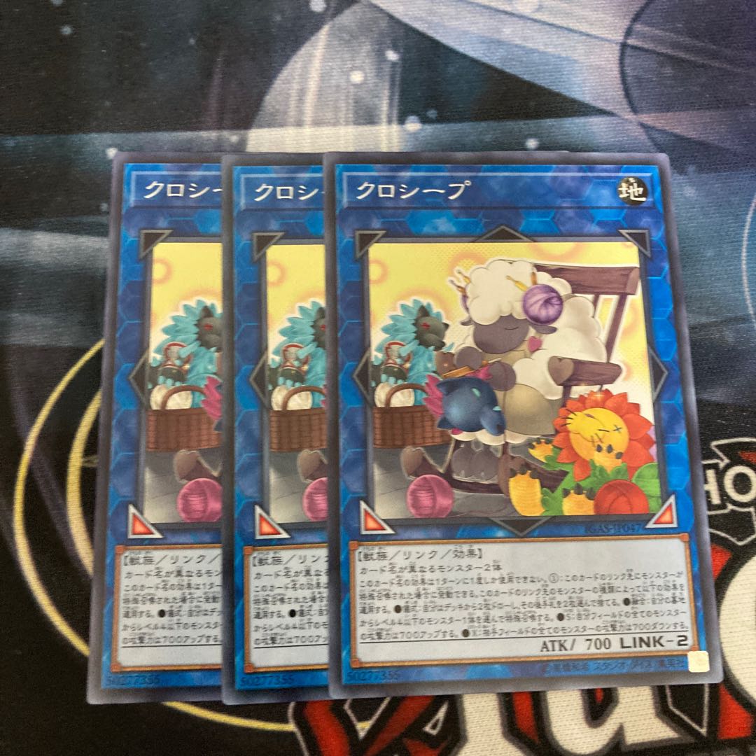 Cross-Sheep Normal 3