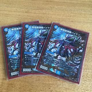 Baiken, the Zan'yaku Sotou Ryu (Ultra Golden Card Specs) 3 cards