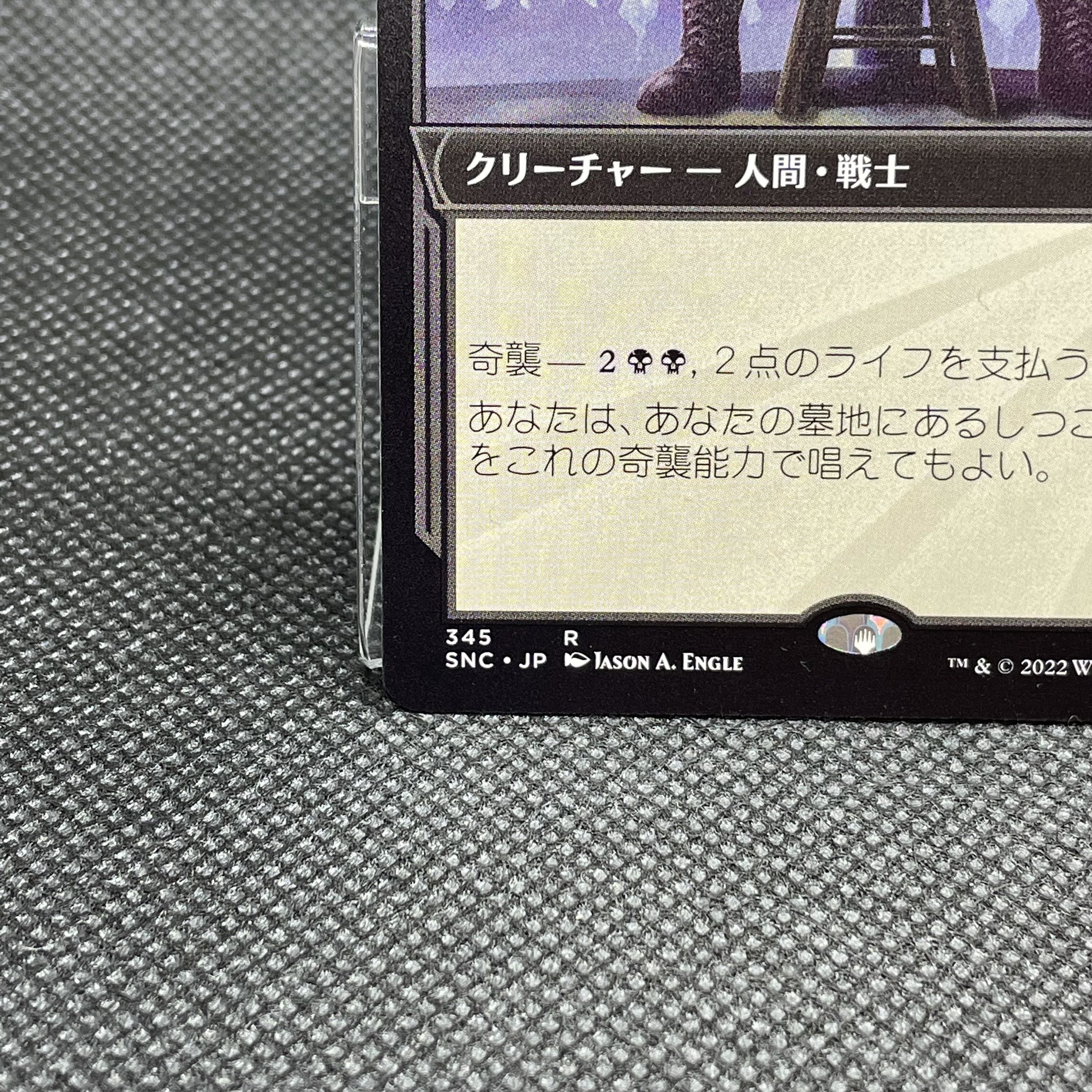 ■ショーケース■しつこい負け犬