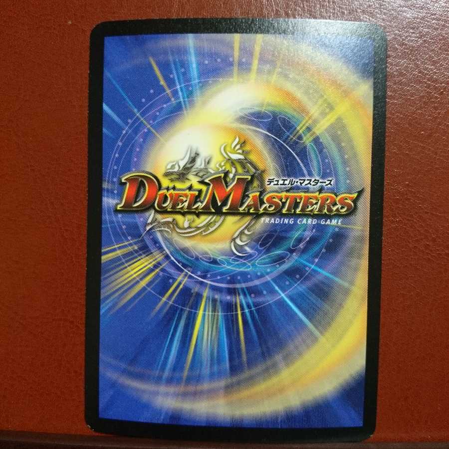 インビンシブル・テクノロジー初期 セット買い割引