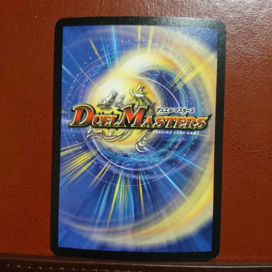 インビンシブル・テクノロジー初期 セット買い割引