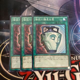 Pot of Duality Normal 3