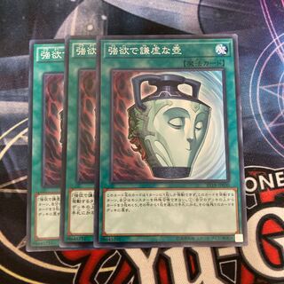 Pot of Duality Normal 3