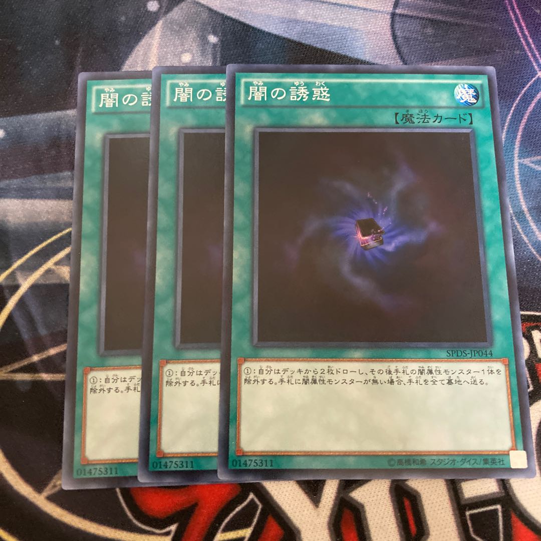 Allure of Darkness Normal 3